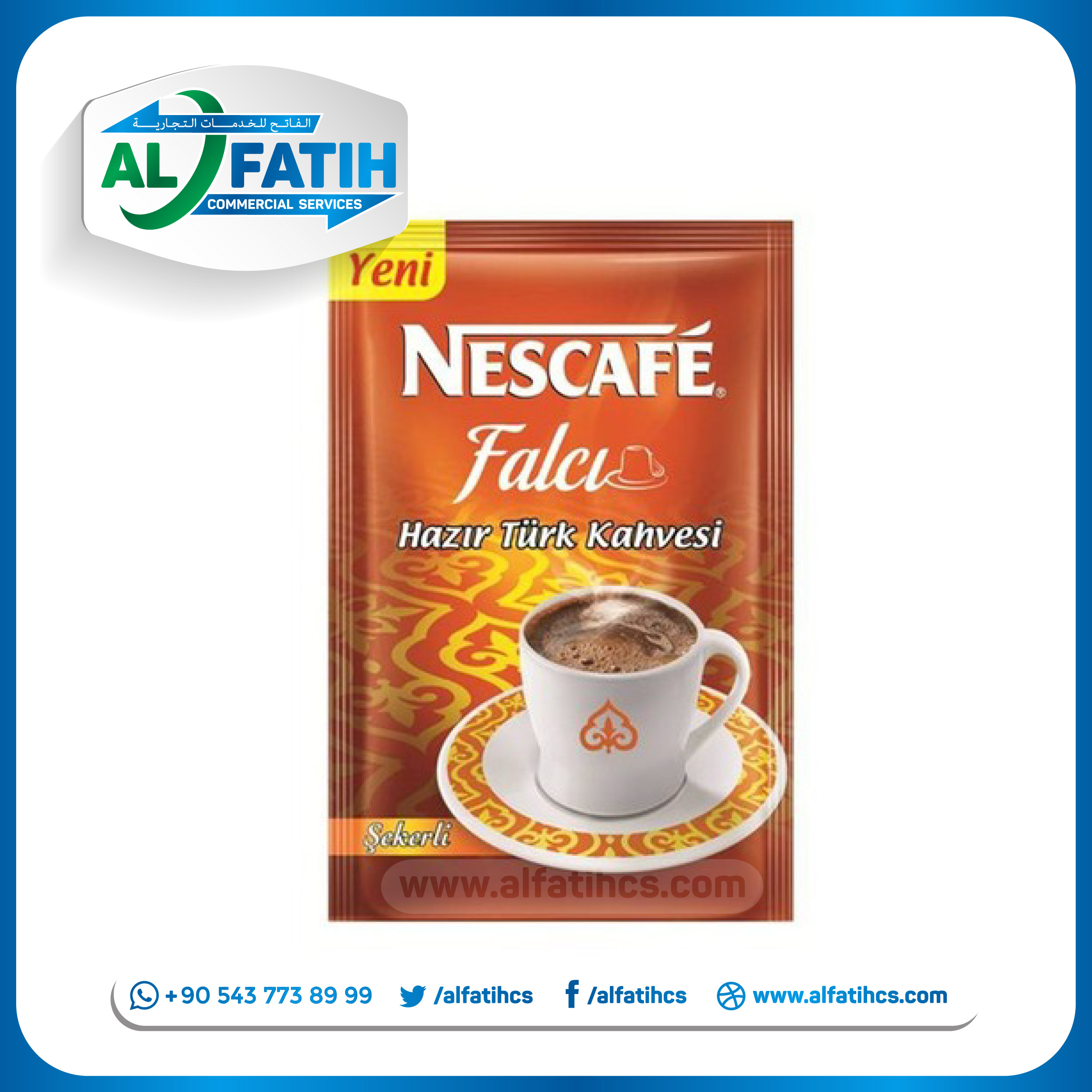 ⁦آلات الساشيت للمساحيق و البودرة⁩ - الصورة ⁦2⁩