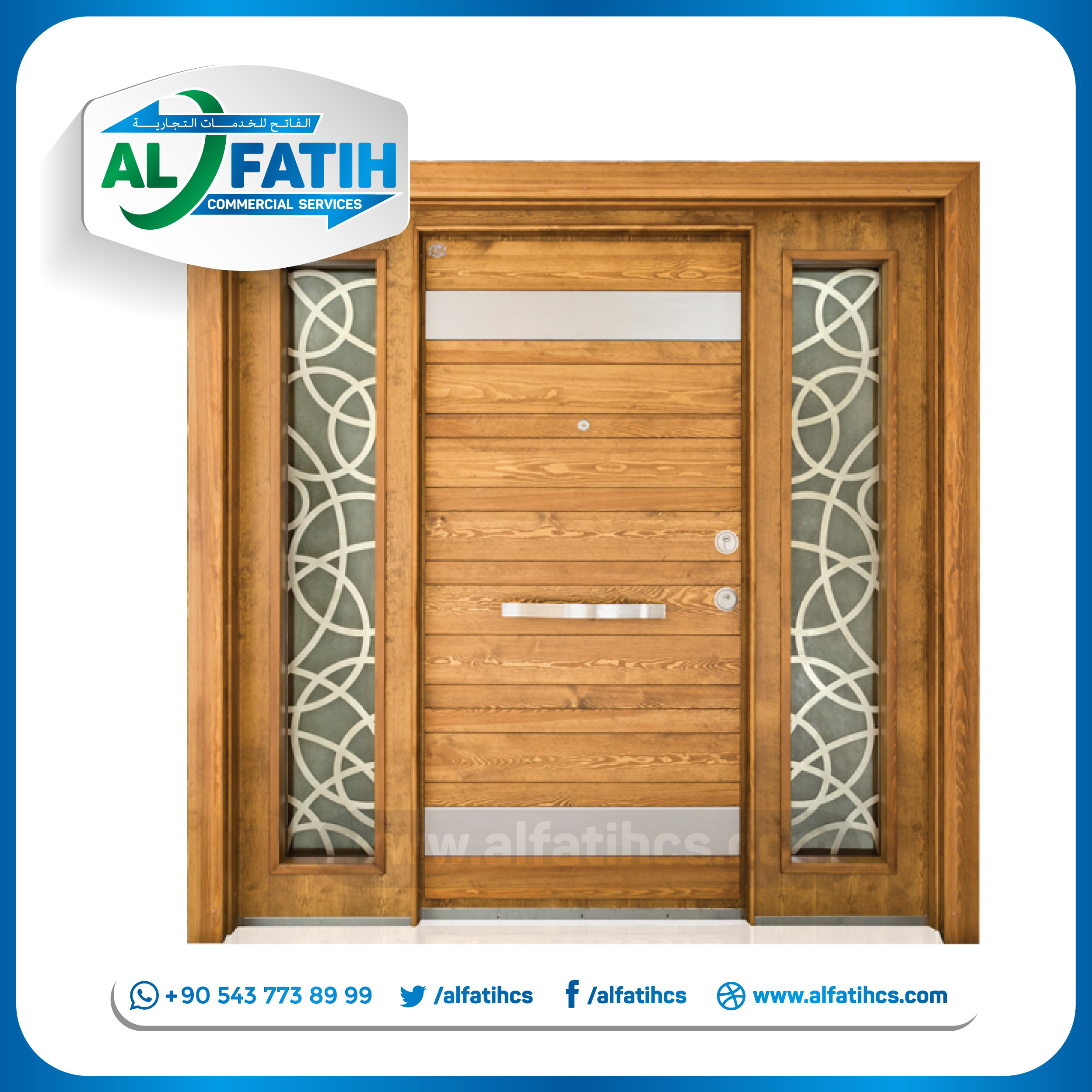 الأبواب - AK0128