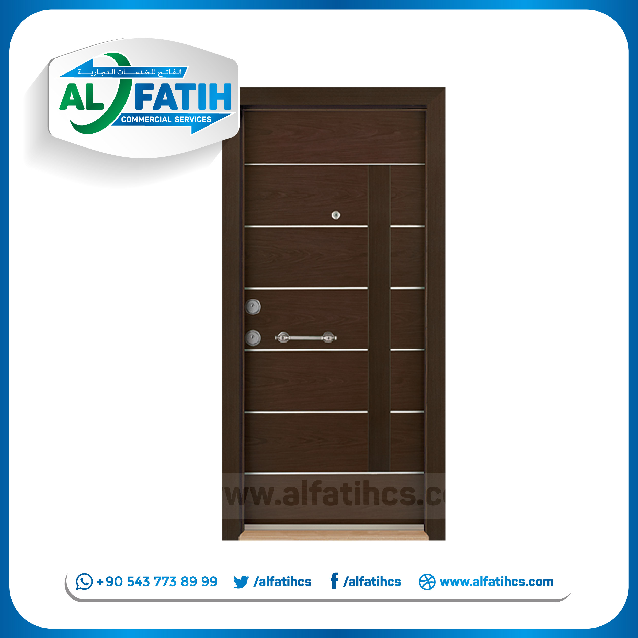 الأبواب - AK0142