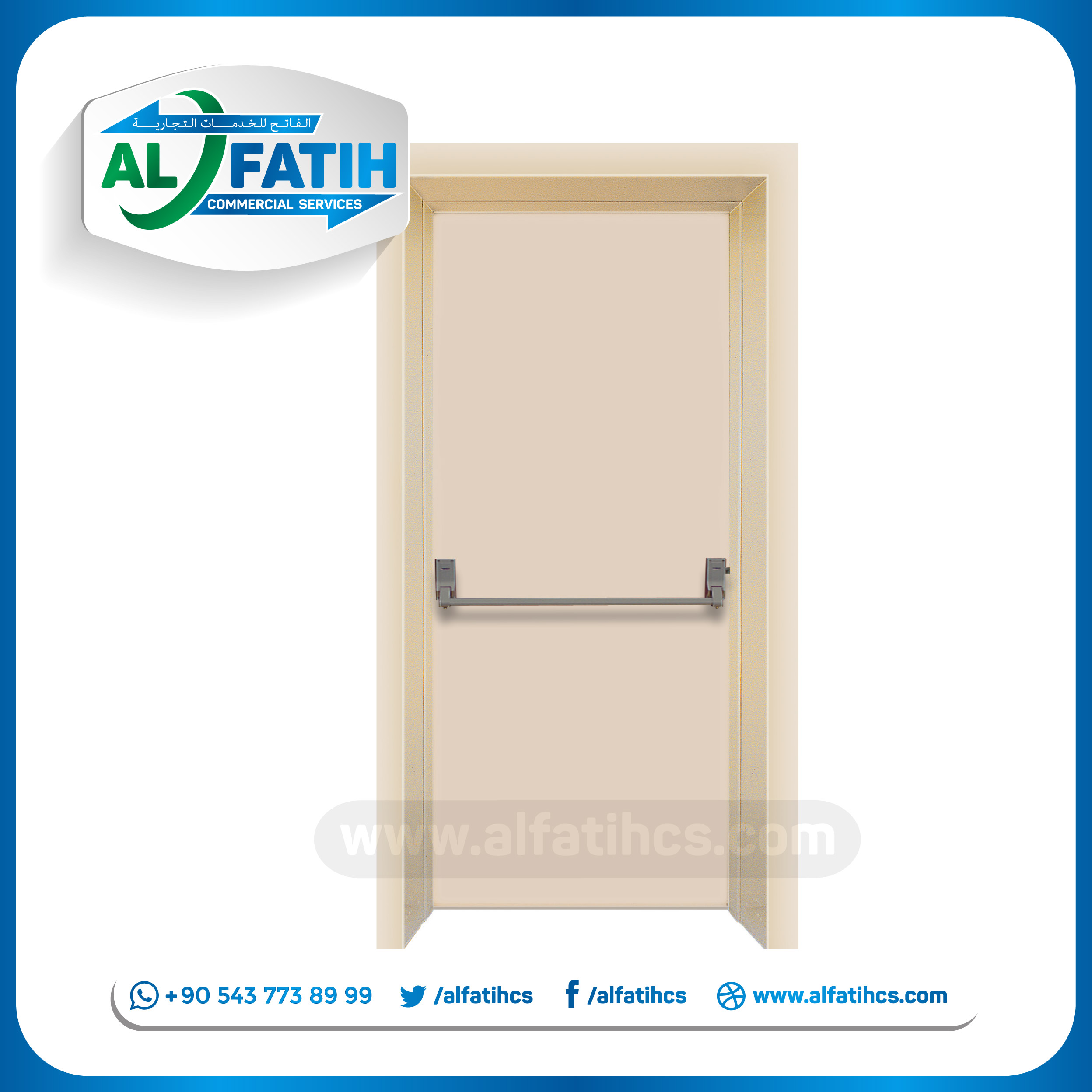 الأبواب - AK0145