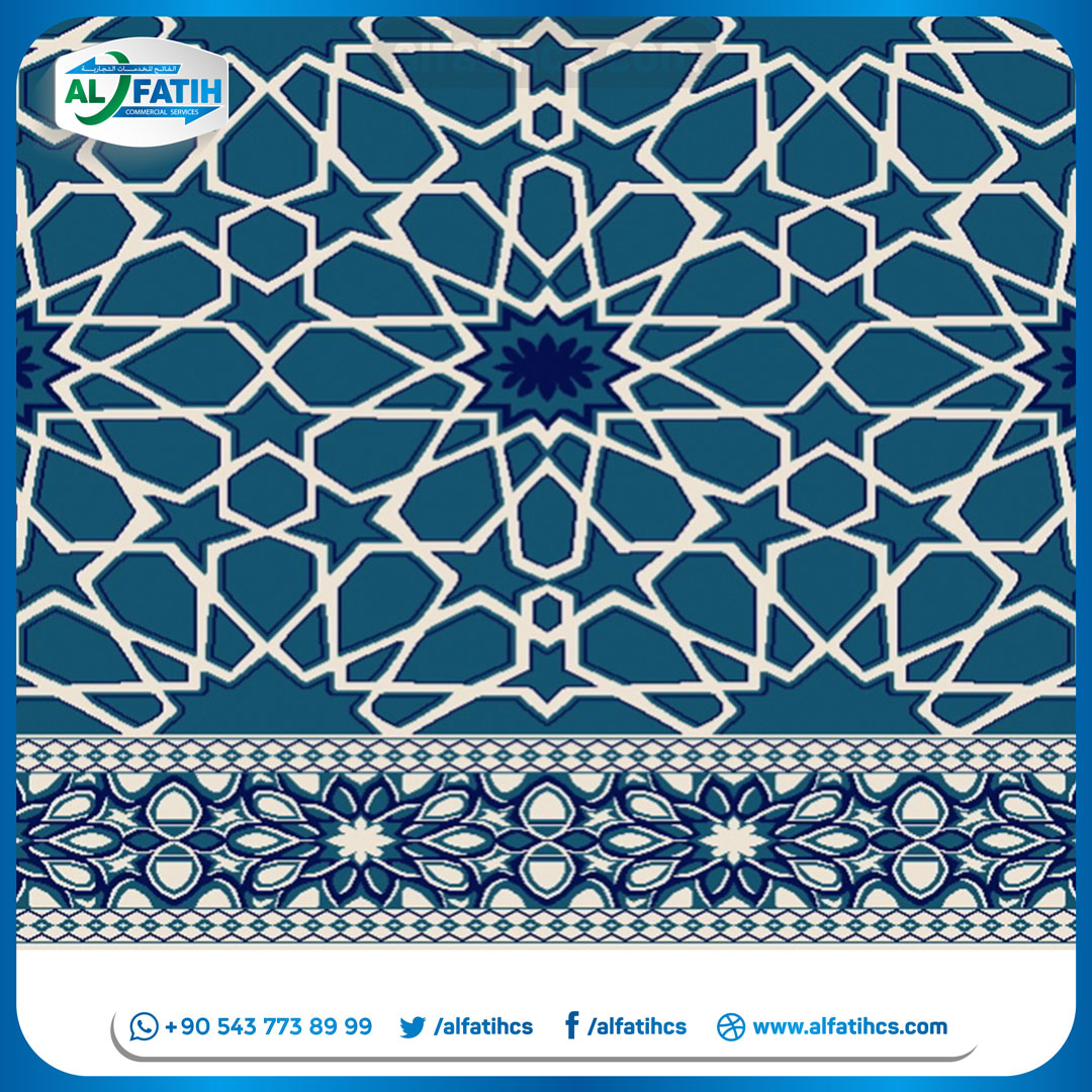 سجاد صفوف الجامع - Görsel 3